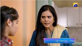 Guddi Episode 21 Promo | Tonight at 10:00 PM | Har Pal Geo