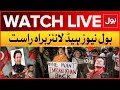 LIVE :  BOL News Headlines At 3 PM | Heavy Rain And Strom In Pakistan | Weather Updates | Bol News