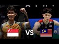 Loh Kean Yew (SGP) vs Lee Zii Jia (MAS)   Badminton