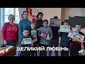 16.02.2025 Ранкове служіння