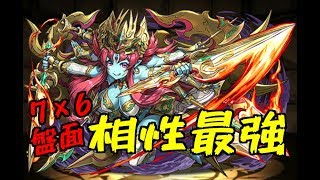 【パズドラ】新キャラ試運転～壮絶の降魔神・降三世明王