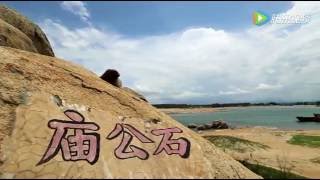 China Hainan HNTV《海南美》海南地名——万宁市和乐镇20160617