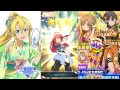 sao 刀劍神域手機版ios 浴衣 yukata night 25抽角色與武器