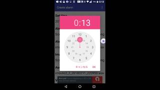 AlarmVoice説明動画(5/6)アラーム設定【Android版】【音声有り】