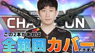 [Apex Legends]トリテ×クレーバーでスナイプしまくるKH　～トリテはショットガン～