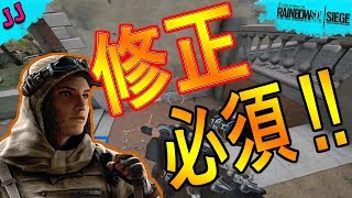 [R6S]領事館二階攻めでノーマッドを使ったら思った以上に強すぎて修正が必要な件について