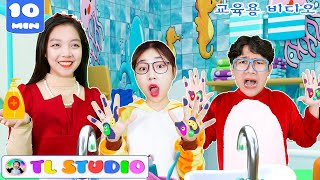 Wash Your Hands Song 🧼 (New version) + More | 동요와 아이 노래 | 어린이 교육 | TL Studio
