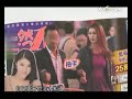 tvb女星25万陪睡内地富商 接客短信录音曝光