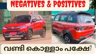 പ്രധാന പോരായ്മകൾ|Maruti Brezza 2022 facelift malayalam review|pros and cons|negatives and positives