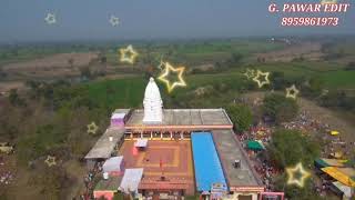 Moti mata mandir full video mela