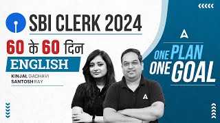 English 60 Days Plan | By Santosh Ray \u0026 Kinjal Gadhavi | One Plan One Goal | SBI Clerk 2024