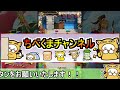 【三国合戦ラッシュ】ギフトコード×3 発表 入力方法も解説 2024年1月9日時点※期間限定？【サンラッシュ】