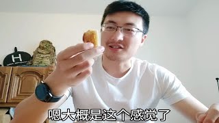 德国超市里买的中国风味食品，让我这个中国人长了见识。在国内吃了20多年没见过如此特色风味，我读书少你不要骗我