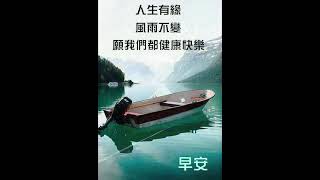 早安愉快 每一個充滿希望的清晨 告訴自己努力是為了遇見更好 | Cube Qoutes Studio