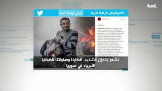 مشاهيرالعالم يتضامنون مع حلب و# بيتي ميدلر تقول\