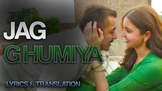 Jag Ghumiya / Ghoomiya - FULL Song with Lyrics and Translation!