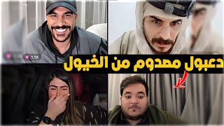 حسحس حسام  الامير مع رجاء الحمداني و دعبول و الحديث عن الخيل مع صالح