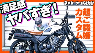 【オリジナルシートカスタム】これ皆やるべきじゃないですか？！