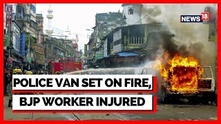 BJP Worker Injured In Kolkata Clashes | West Bengal Riot | Nabanna Abhijan | English News | News18
