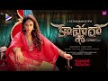 kashmora movie motion teaser nayanthara first look ratnamahadevi karthi telugu filmnagar