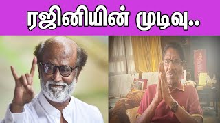 Rajini யின் முடிவு உயிர் முக்கியம்   Bharathiraja About Rajinikanth Decision CineNXT