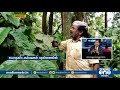 കേരളത്തിലെ ചെറുകിട കര്‍ഷകര്‍ക്ക് ഈ ഓണക്കാലത്തും പെന്‍ഷന്‍ ലഭിച്ചിട്ടില്ല farmers kerala