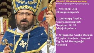 Սահակ Եպիսկոպոս Մաշալյան - Հիսուսի 3 Քննադատությունները