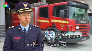 【保安司司長辦公室】警民同心 (第四十六集)