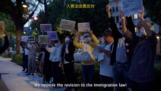 TRAILER: Refugees in Limbo: Japan's Immigration Predicament (2025)