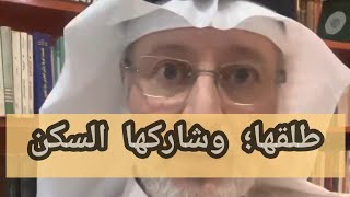 شاهدوا ماذا فعل هذا الرجل مع طليقته؛ ولماذا؟