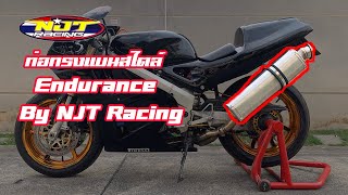 สั่งท่อทรงแบนพิเศษสไตล์ Endurance By เฮียชิ้ง NJT ช.เจริญยนต์ l Honda VFR