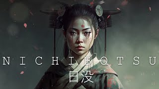Nichibotsu 日没 ☯ Japanese Lofi HipHop Mix