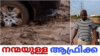 മലയാളിയെ രക്ഷിച്ച ആഫ്രിക്കൻ ചേട്ടൻ 🥰🙂 |African Helped Indian on Road _vlog 57 #africa #positivevibes