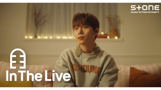 [In The Live] [4K] 임상현 - 달콤하게, 따뜻하게, 부드럽게｜인더라이브, Stone LIVE