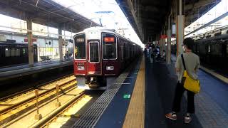 特急大阪梅田行き高槻市駅到着、発車