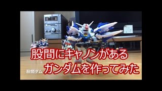 【1回500円ガンダムガチャ】 モビルスーツアンサンブル02　改造編 /MOBILE SUIT ENSEMBLE 02