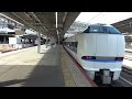 b40編成サンダーバード29号特急敦賀行き　駅列車特集　jr京都線　新大阪駅4番線　その59