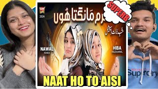 Nawal Khan | Karam Mangta Hoon | Hiba Muzammil | Shab e Barat Special Kalam 2024 Indian Reaction
