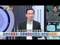 真 吳春城放棄