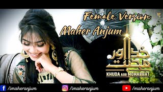 Khuda Aur Mohabbat | Season 3 OST | Maher Anjum | Rahat Fateh Ali Khan | Nish Asher | Har Pal Geo