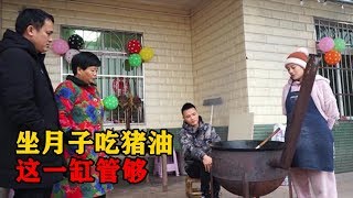 女人坐月子要吃猪油，小妹儿今天熬了一大缸存着，应该可以吃很久【川乡小妹儿】