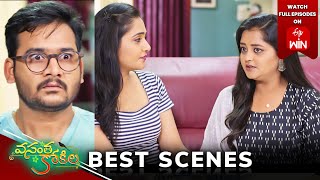 Vasantha Kokila Best Scenes : 24th January 2025 Episode Highlights | Watch Full Episode on ETV Win