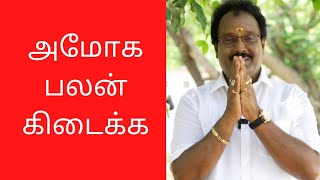 அதிகாலையில் இதை செய்யுங்க அமோக பலன் கிடைக்கும், vastu tips, vastu ravikumar