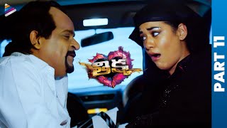 Thikka Latest Telugu Full Movie | Part 11 | Sai Dharam Tej | Larissa Bonesi | Mannara Chopra | TFN