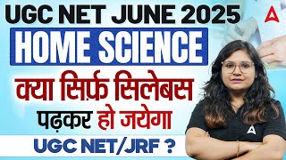 UGC NET June 2025 Home Science Paper 2 | क्या सिर्फ़ सिलेबस पढ़कर हो जयेगा UGC NET/JRF?