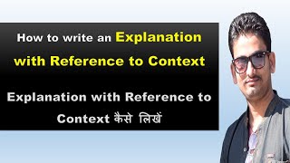 How to write an Explanation with reference to context...