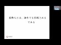 global リーダーの英語術 ～ ネイティブ英語：そんなことより、もっと大切なことがあるんじゃないの？