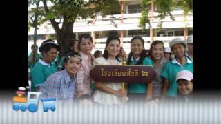 โรงเรียนสีวลีคลองหลวงกีฬาเอกชน54.wmv