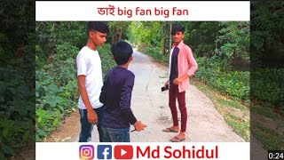 funny comedy video #shorts #comedy #comedyvideos #funny #newfunnyvideo #bangla #trending#bestcomedy