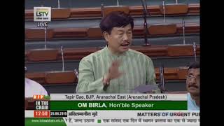 Shri Tapir Gao raising 'Matters of Urgent Public Importance' in Lok Sabha